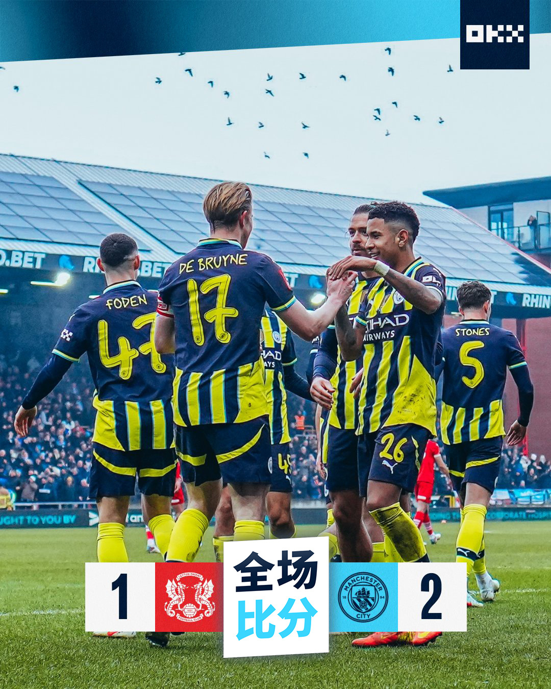 KY Gaming-费耶诺德训练开放日，今晚远射贴柱引欢呼，足总杯在即，控场能力受关注的简单介绍