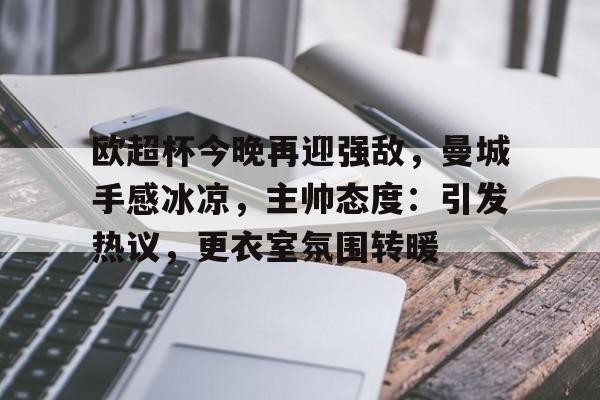 Kaiyuan Game card-麦迪35秒13分完整回放