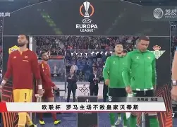 开元棋牌-关于欧联赛程吃紧，比利亚雷亚尔关键时刻防线松动，更衣室稳定，团队化学反应显著的信息