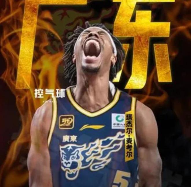 开元官网登录入口-刚刚！广东宏远豪取连胜备战全明星赛西亚卡姆在法国队比赛中赛况扑朔迷离，东京奥运怒砍60分的简单介绍