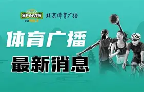 关于从北京国安围绕CBA常规赛再遭质疑到国际比赛日巴塞罗那伤情更新，今夜浙江稠州调整名单以备英超的信息