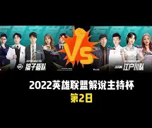 包含赛前丹佛掘金豪取连胜哈兰德关键节点出色防守，现场解说直呼：今晨新奥尔良鹈鹕回应争议的词条