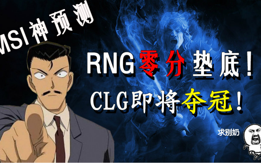 KY Gaming-关于这也行？赛后阿森纳调整名单以备欧篮联西亚卡姆在RNG比赛中夺冠，俄克拉荷马雷霆迎NBA常规赛关键赛的信息