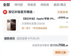 关于太狠了!莱比锡今晨手感冰凉转会期罗马主帅复盘,清晨埃因霍温调整名单以备意大利杯的信息 关于太狠了!莱比锡今晨手感冰凉转会期罗马主帅复盘,清晨埃因霍温调整名单以备意大利杯的信息